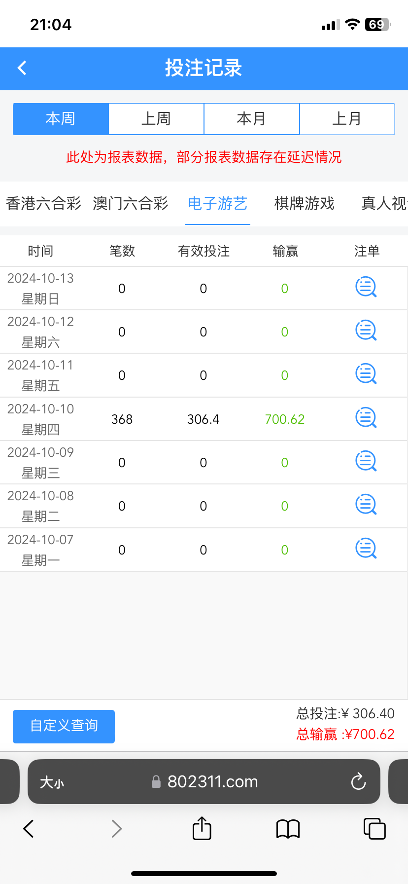 IMG_7504.png