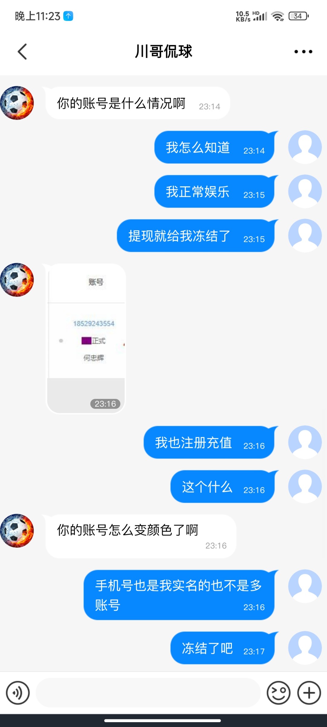 Screenshot_2024-10-14-23-23-47-128_com.thirads.nini.jpg