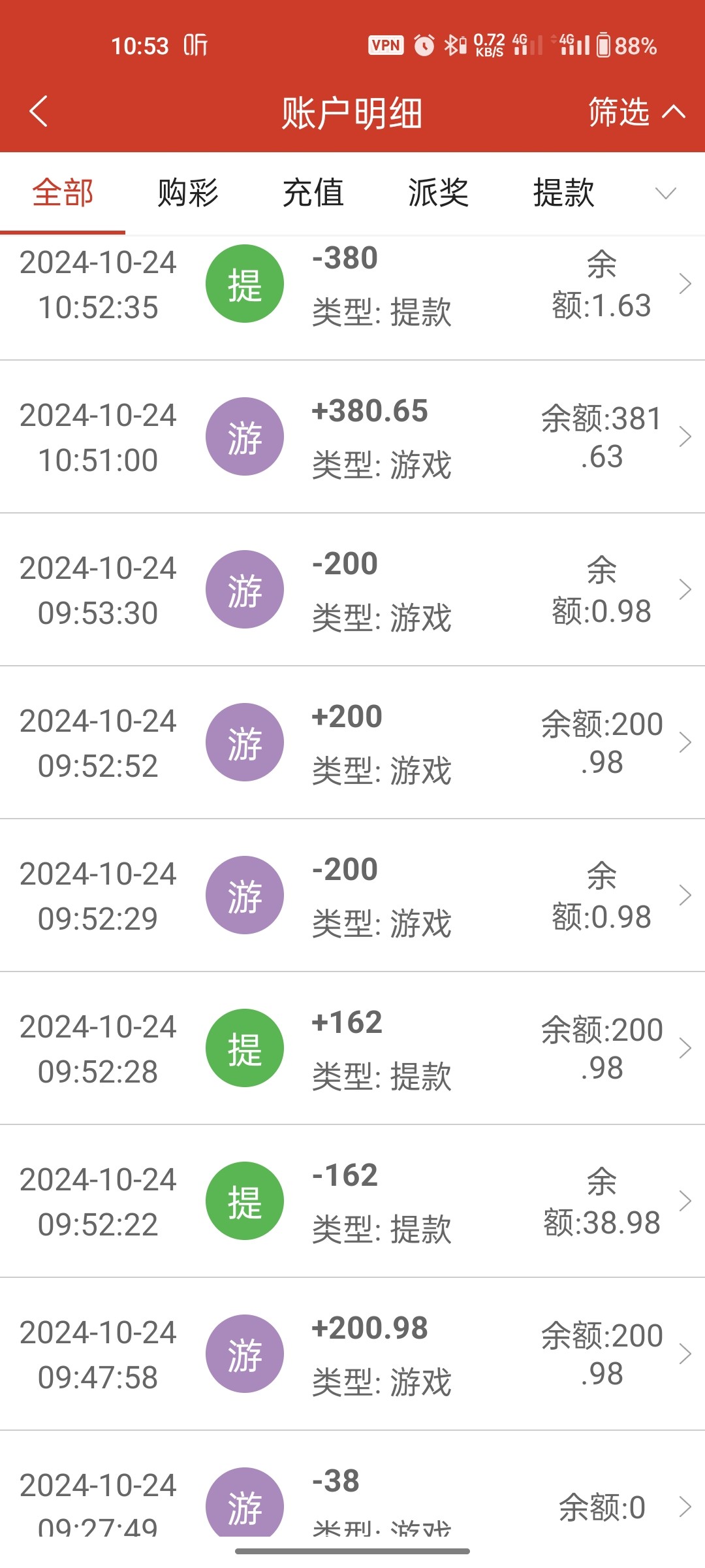 Screenshot_2024-10-24-10-53-14-69_1253f2cfb869c735cc323d6bf29b136e.jpg