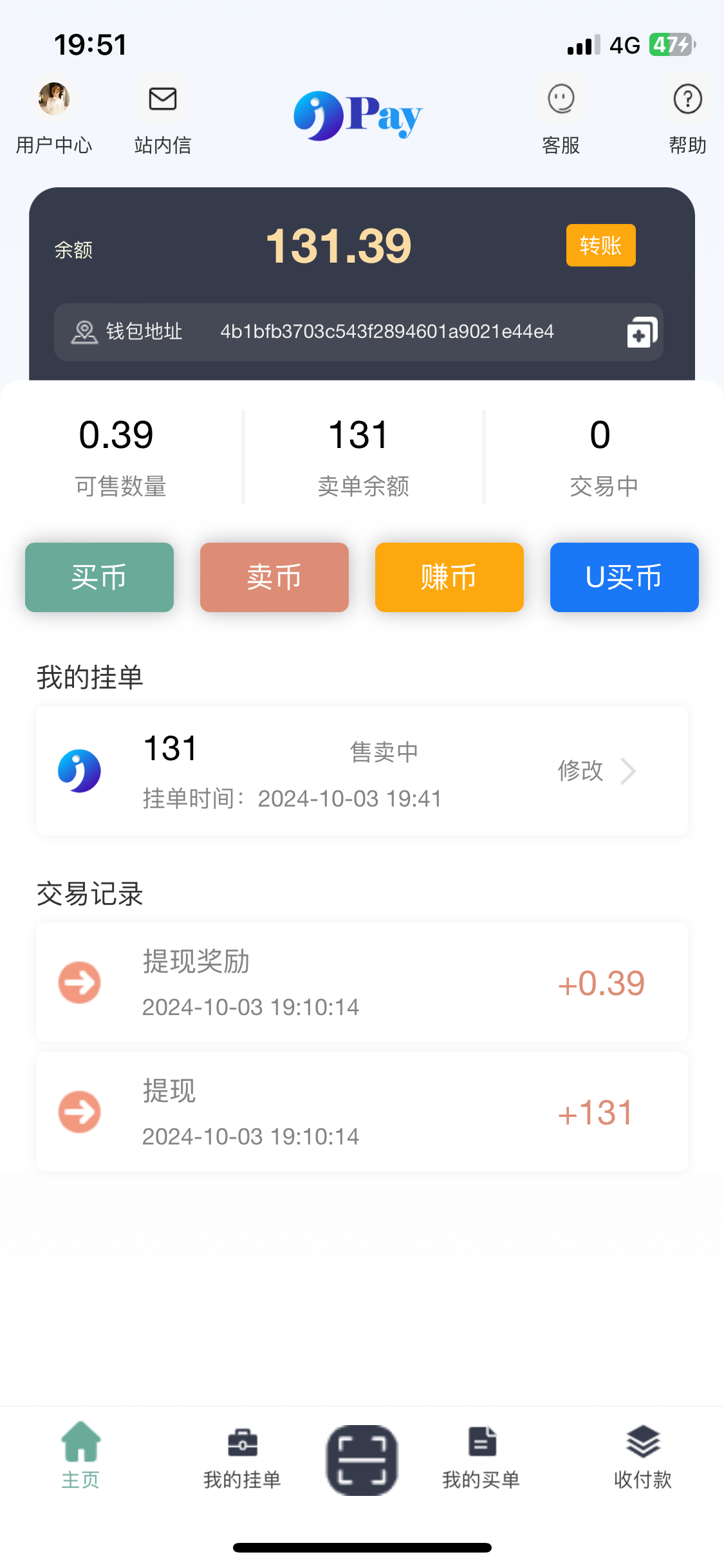 IMG_5388.png