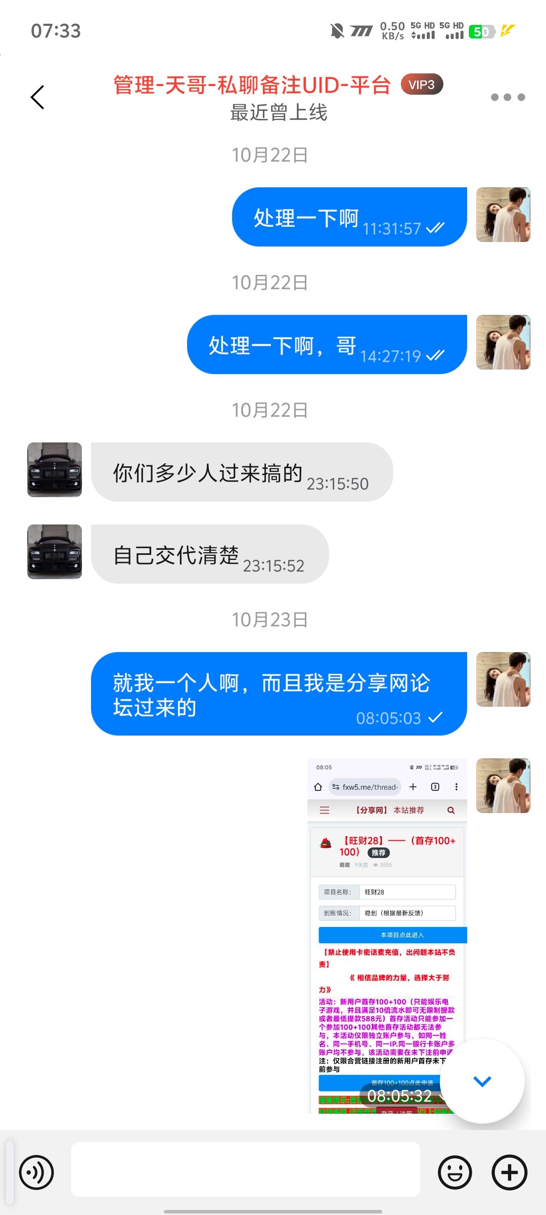 Screenshot_20241025_073311.jpg