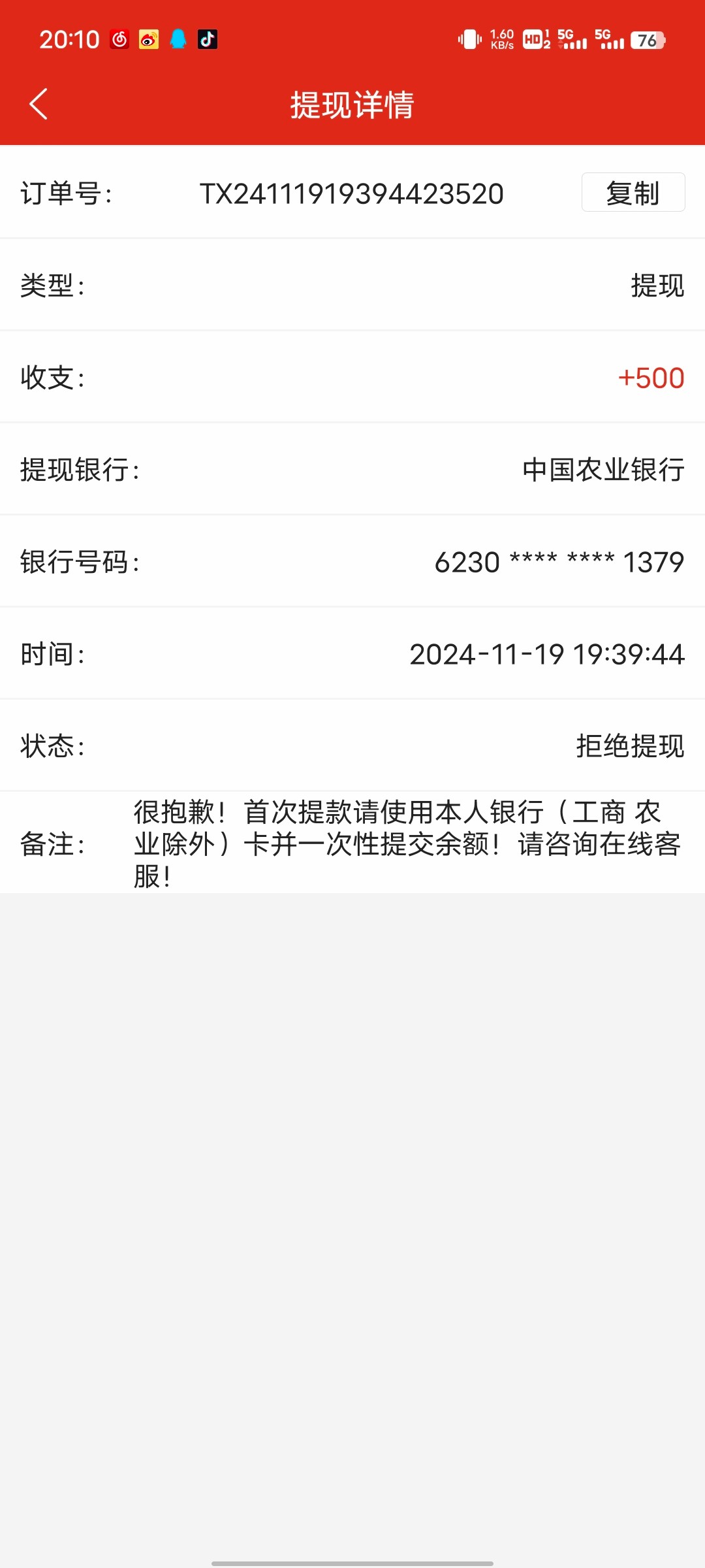 Screenshot_20241119_201039.jpg