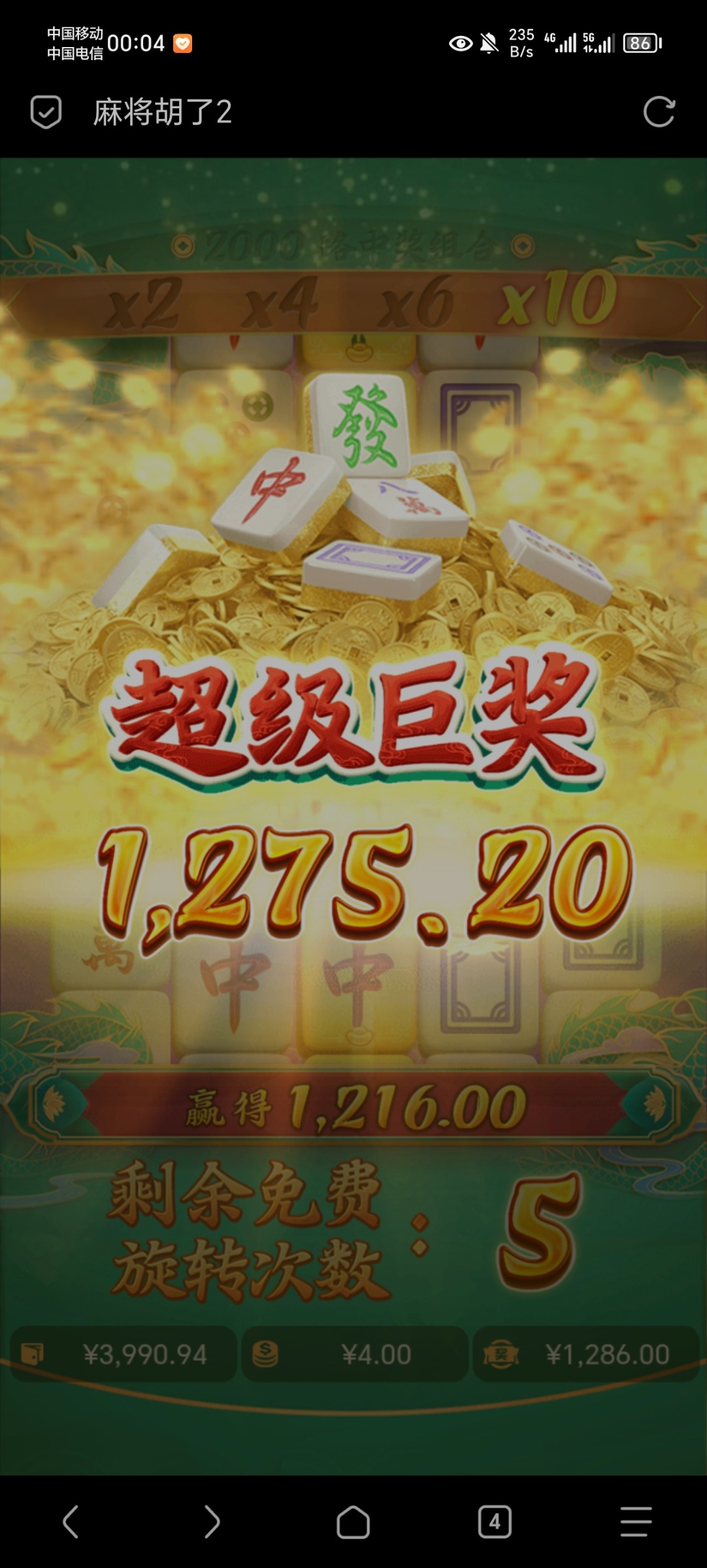 Screenshot_20241108_000446.jpg