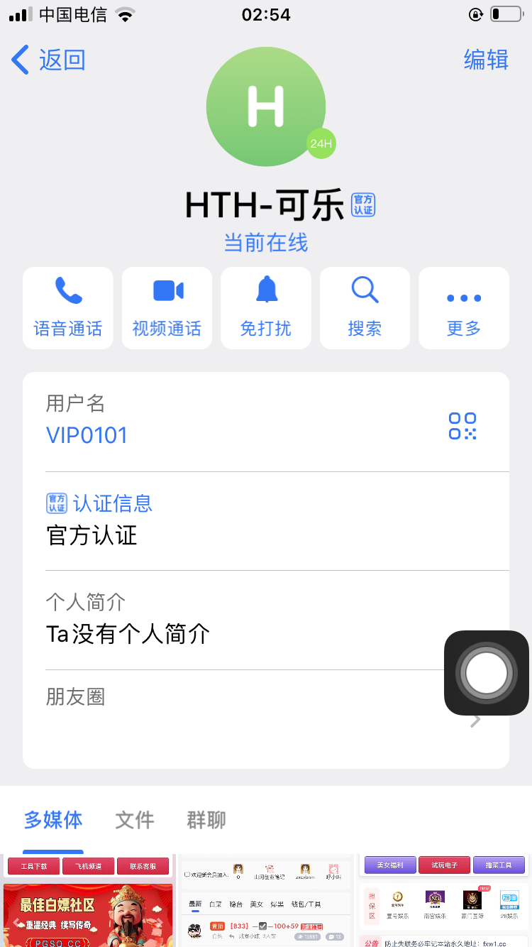 674B4717-7293-43E3-9512-B765248C24AF.png