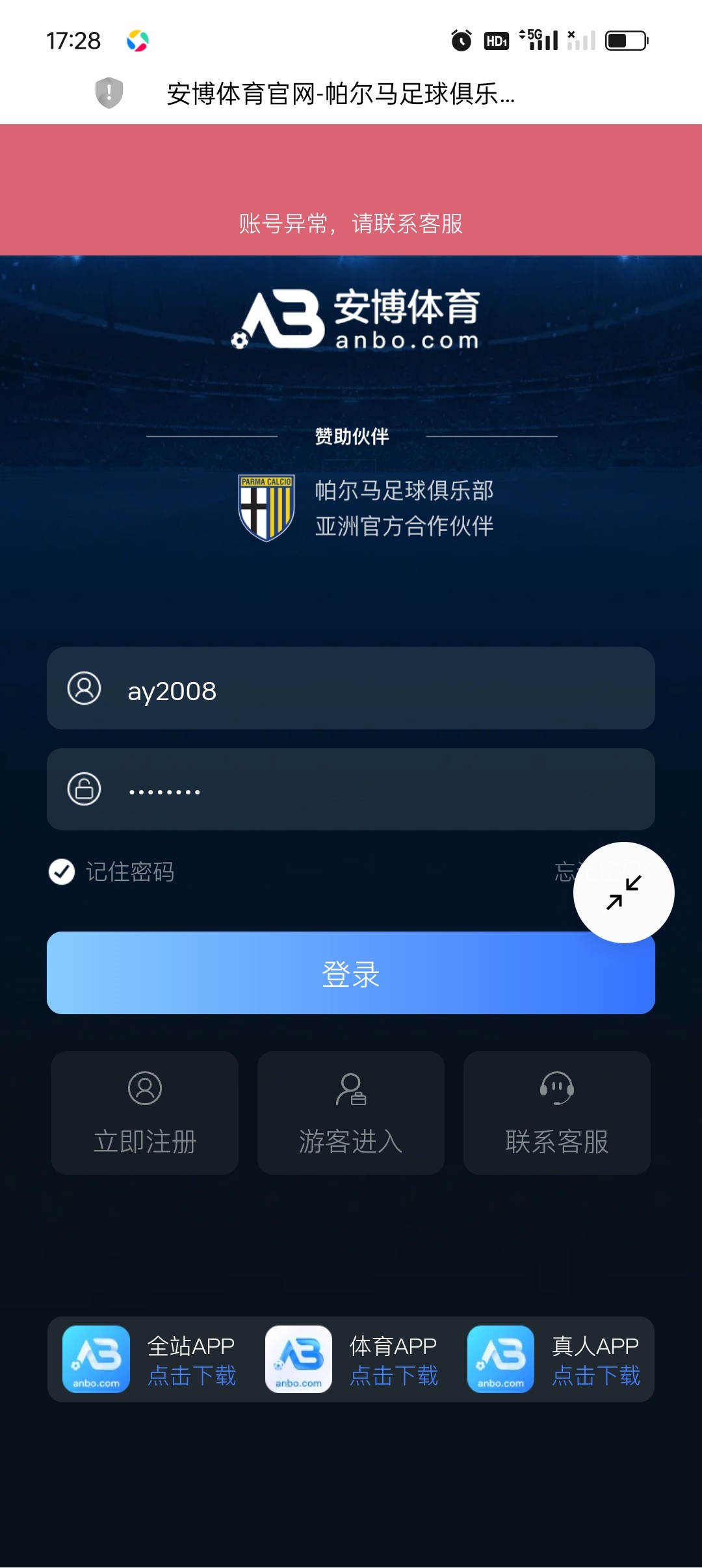 Screenshot_2024-11-28-17-28-16-14_439a3fec0400f8974d35eed09a31f914.jpg