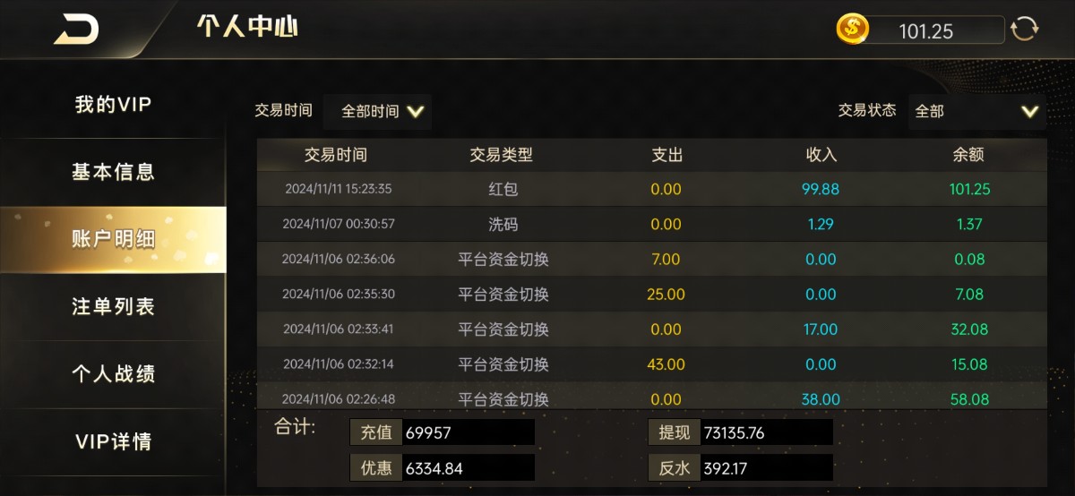 Screenshot_2024-11-11-15-23-52-97_cc4aa8ad3f8a89e66b6d78c7befc3321.jpg