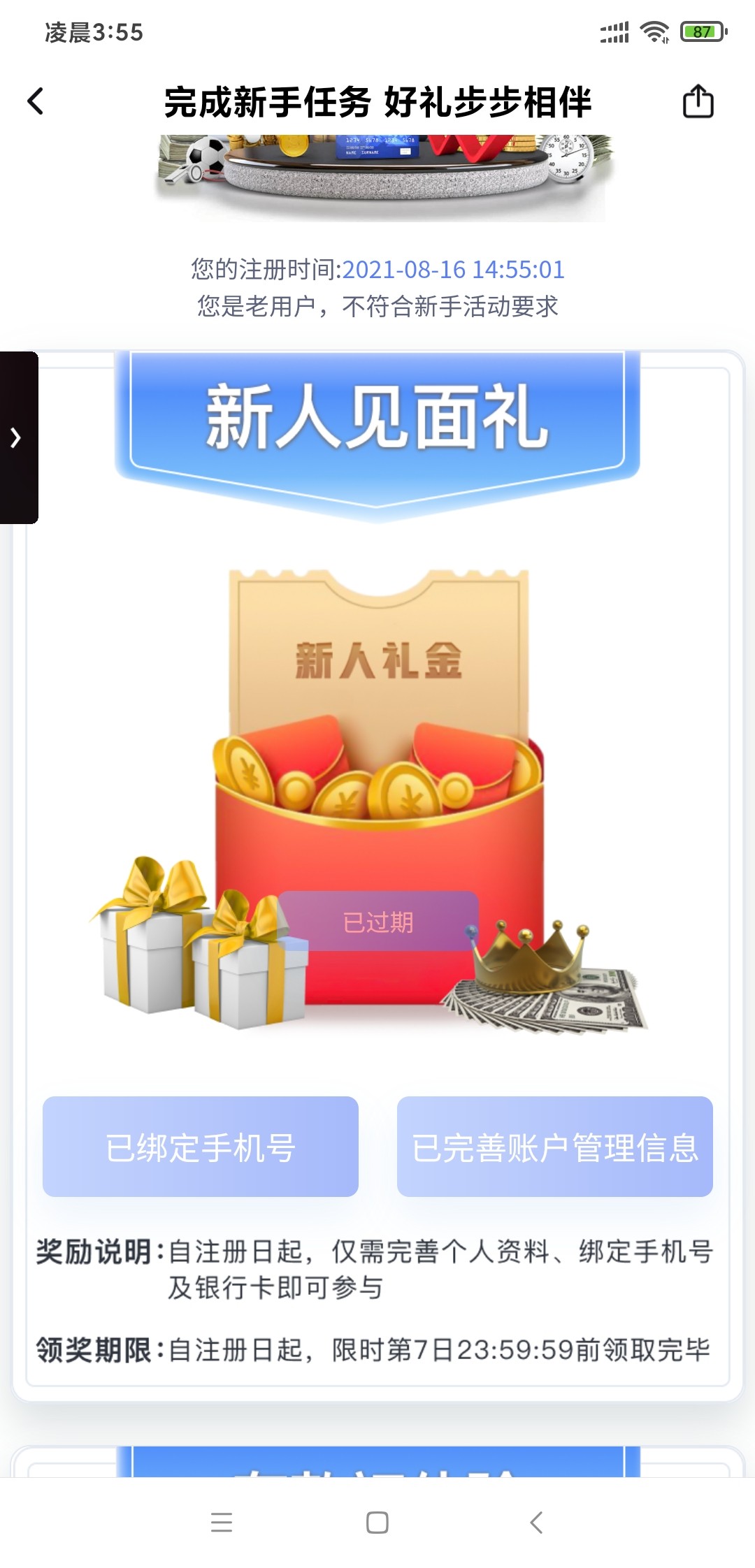 Screenshot_2024-11-28-03-55-40-948_com.h6a.a1s1.jpg