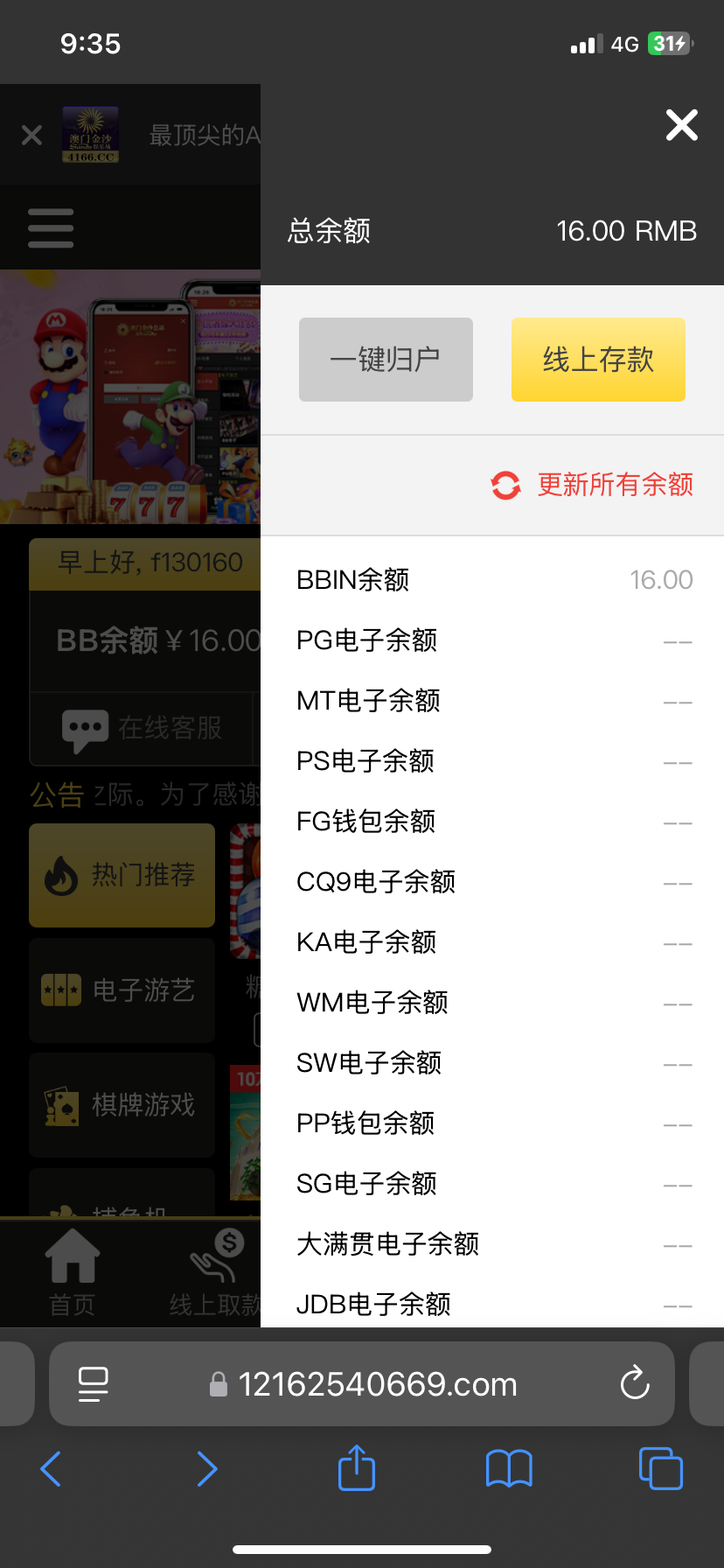IMG_4960.png