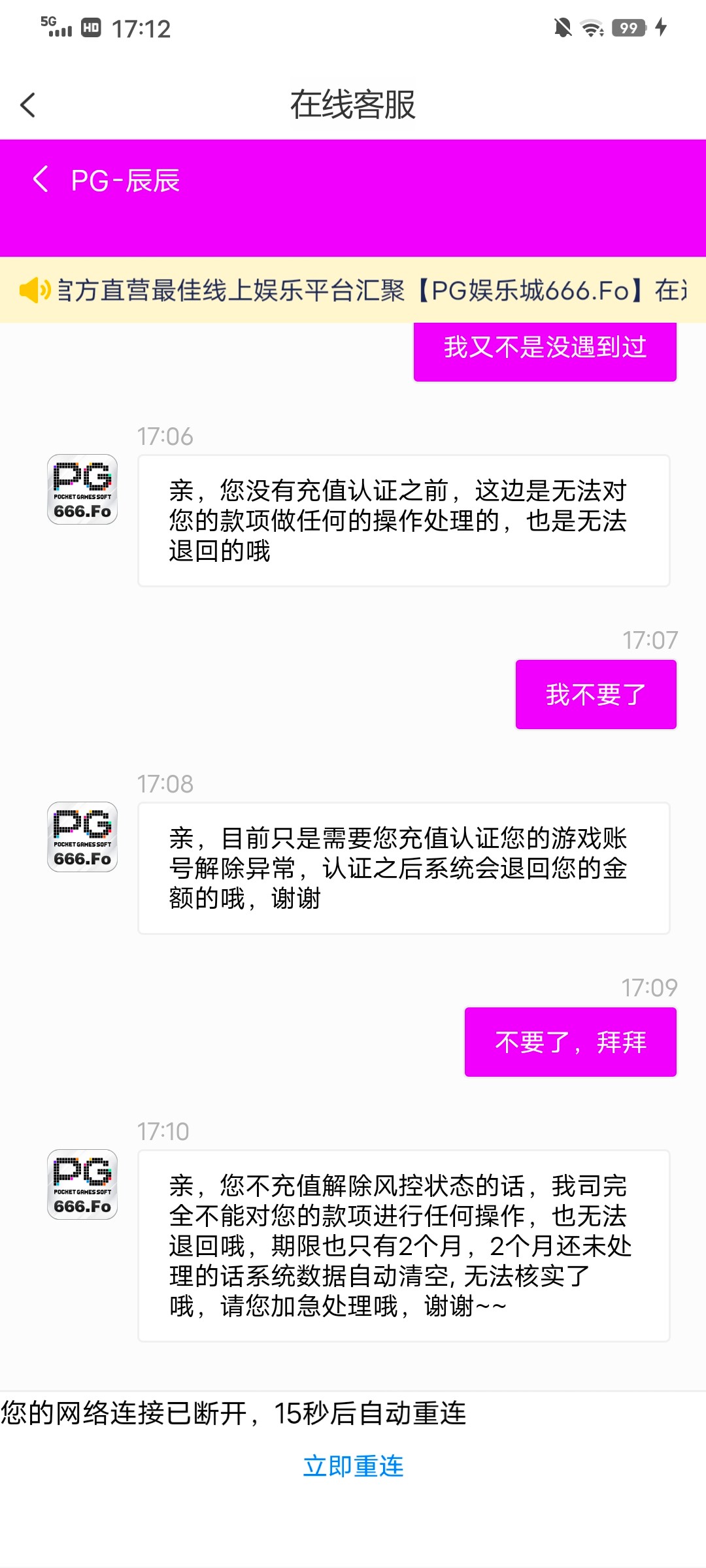 Screenshot_20241125_171249.jpg