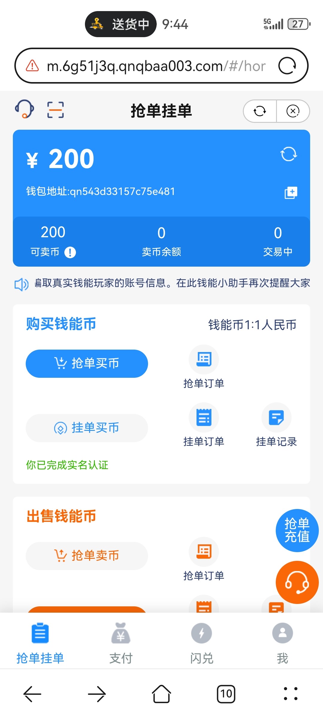 Screenshot_20241130_214456_com.huawei.browser.jpg