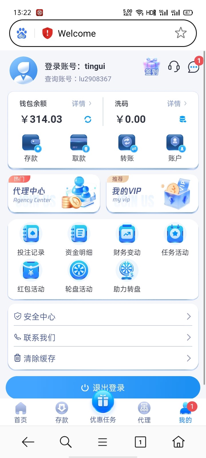 Screenshot_2024-12-28-13-22-10-76.jpg
