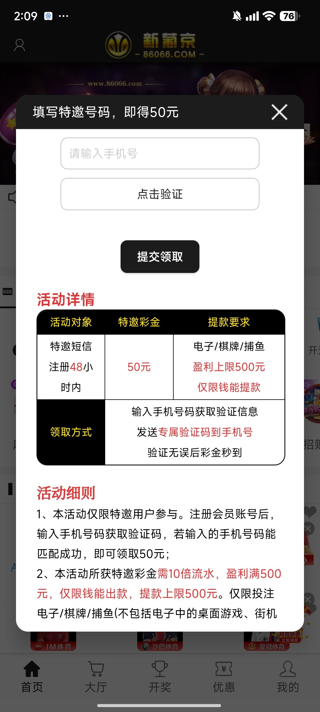 Screenshot_2024-12-08-02-09-16-280_shdfajkfgh.wuiqhdsaj.xpjwyuad.jpg