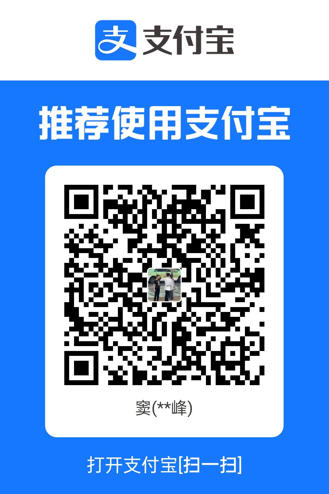 1733460790436.jpg