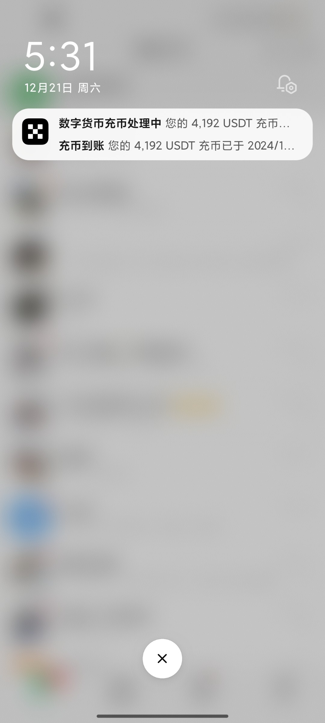 Screenshot_2024-12-21-17-31-26-336_com.tencent.mm.jpg