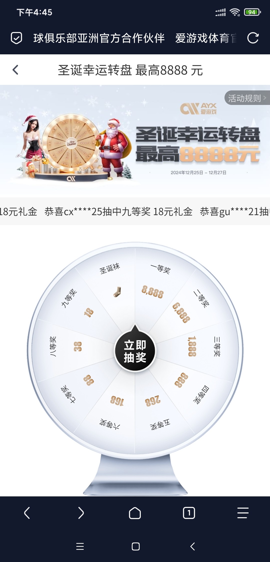Screenshot_2024-12-27-16-45-35-487_mark.via.jpg