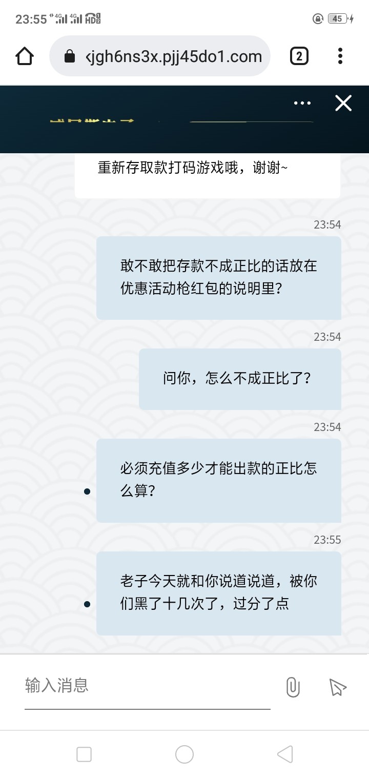 Screenshot_2024-12-15-23-55-59-35.jpg