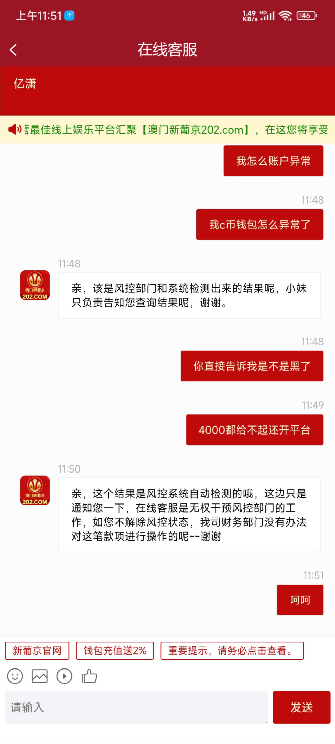 Screenshot_2024-12-23-11-51-28-713_com.ydemhicg.iv1503.scqmbvob.jpg