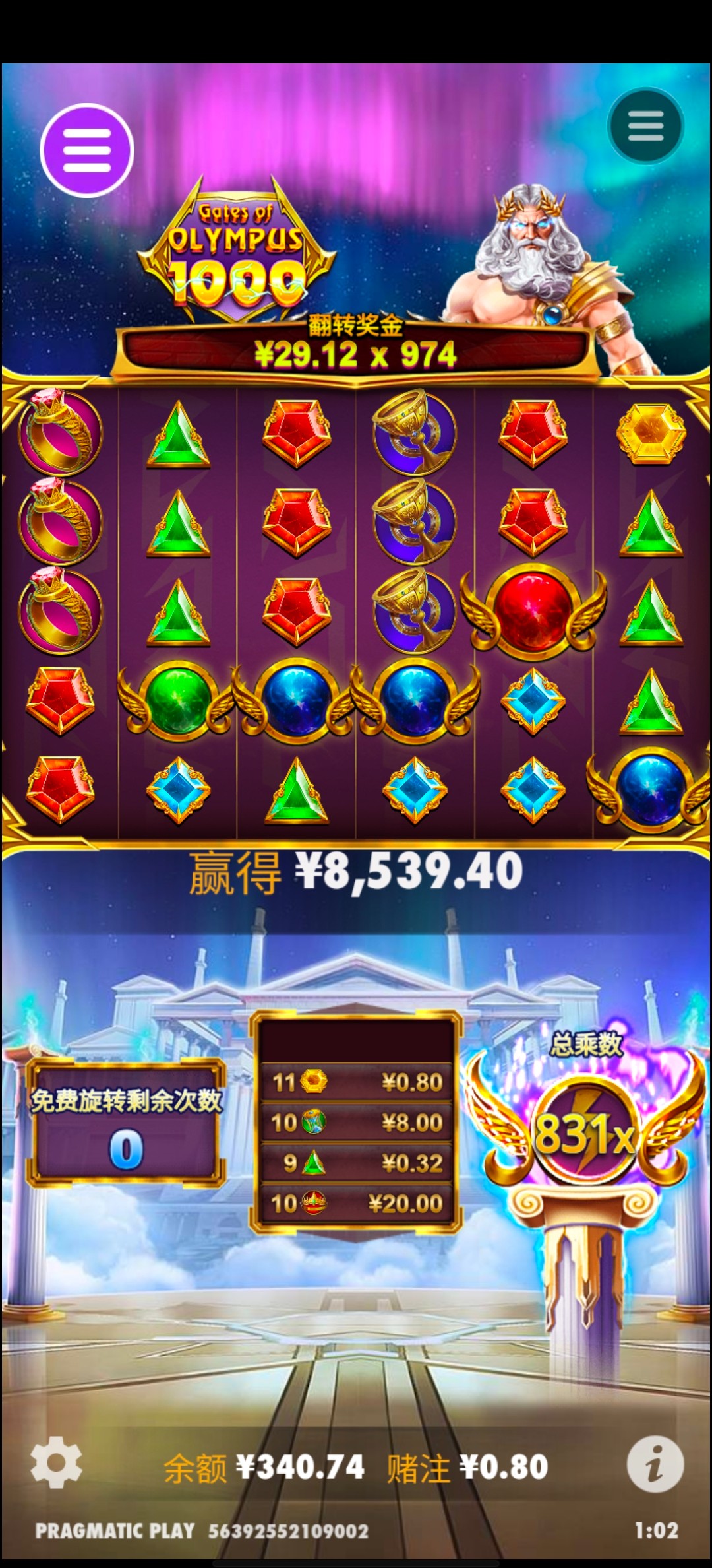 Screenshot_20250117_010225.jpg