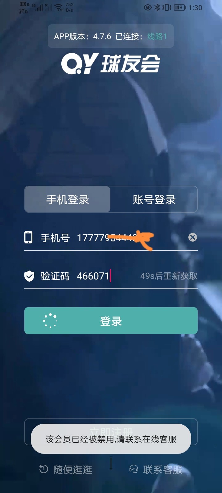 Screenshot_20250112_014046.jpg