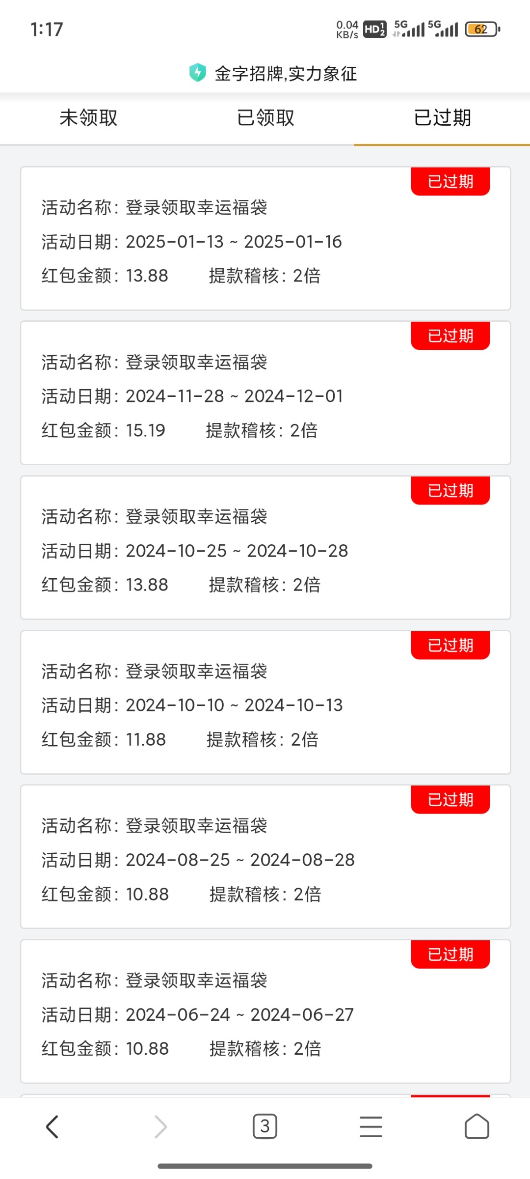 Screenshot_2025-01-18-13-17-28-098_com.android.browser.jpg