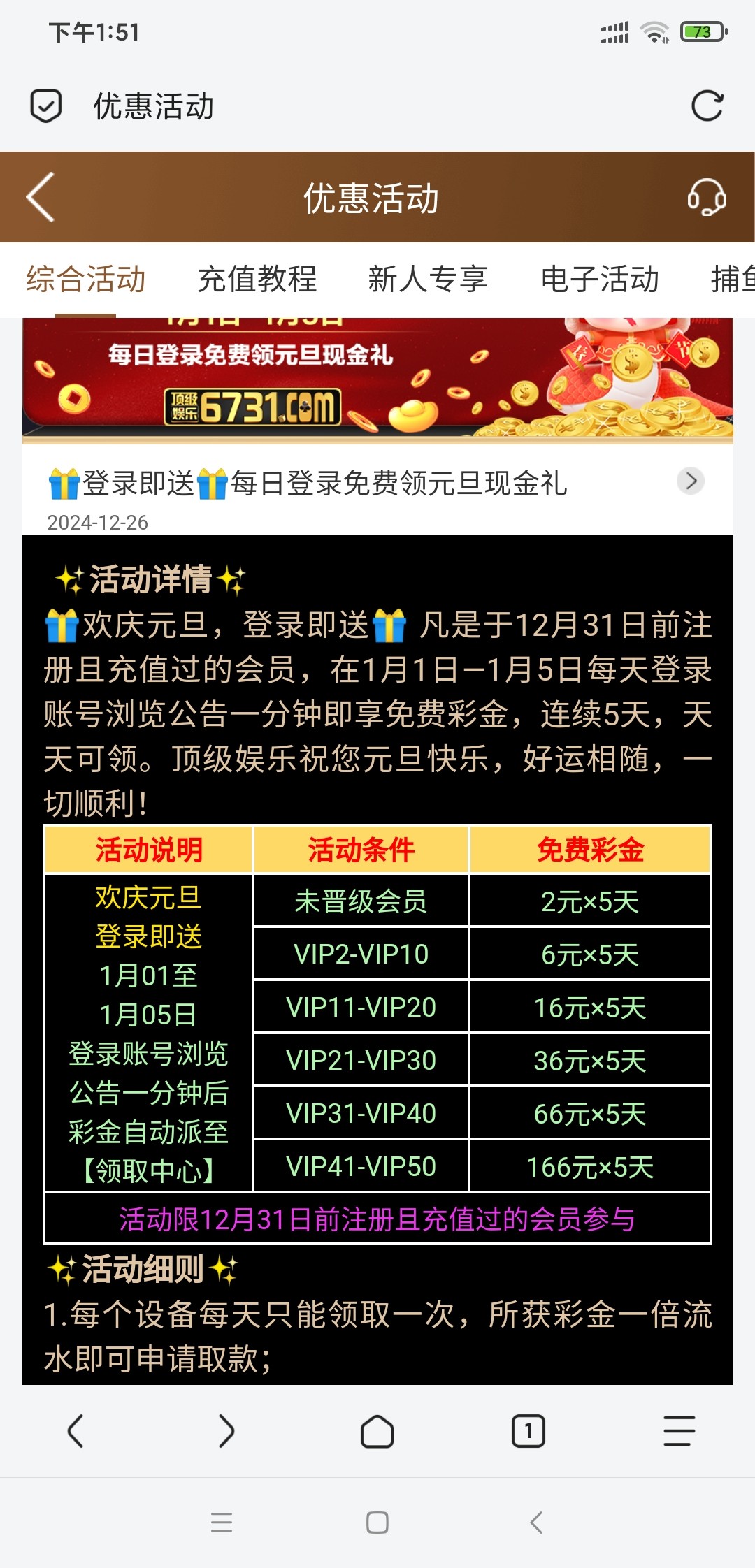 Screenshot_2025-01-02-13-51-52-990_mark.via.jpg