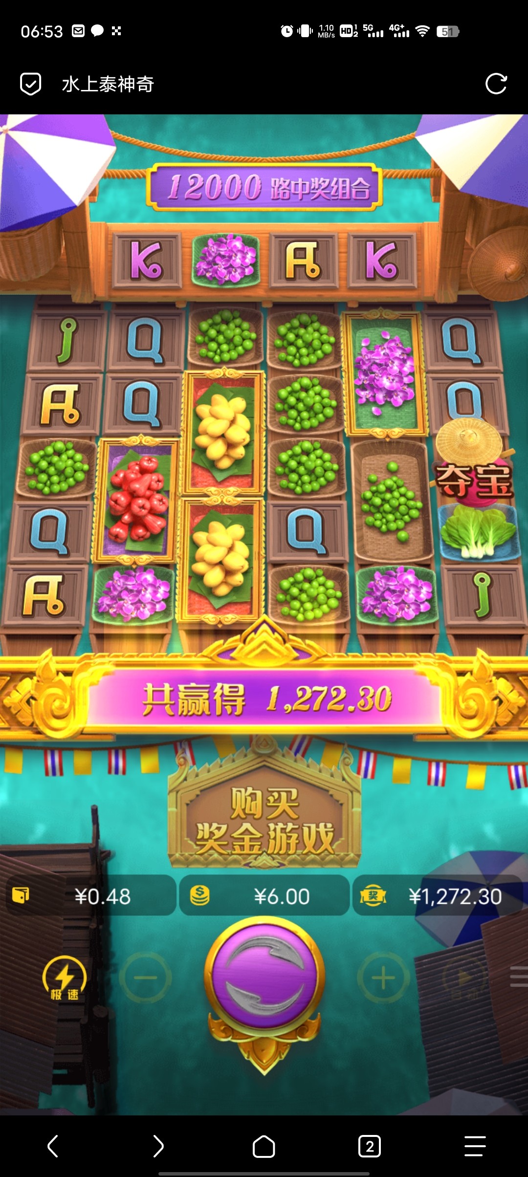 Screenshot_20250102_065358.jpg
