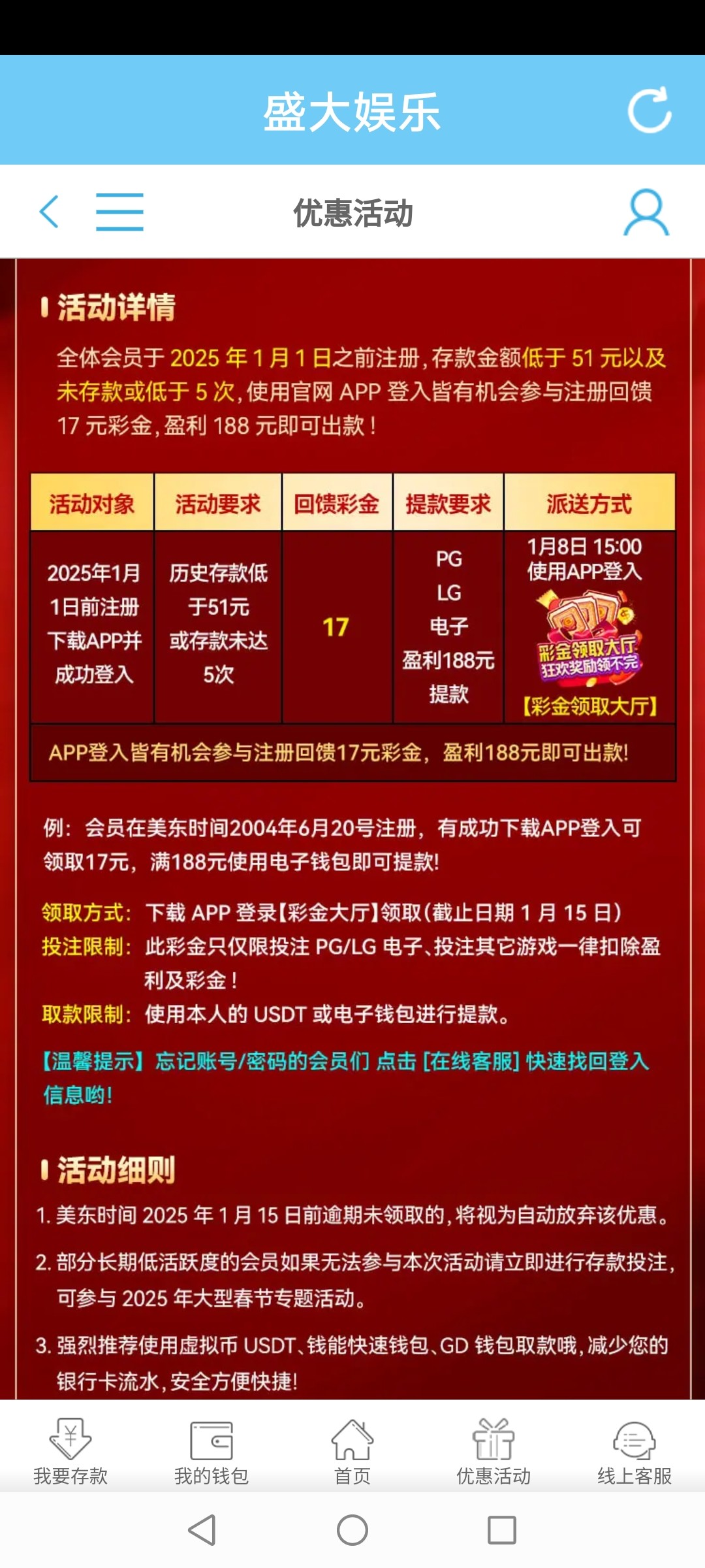 Screenshot_20250109_012534.jpg