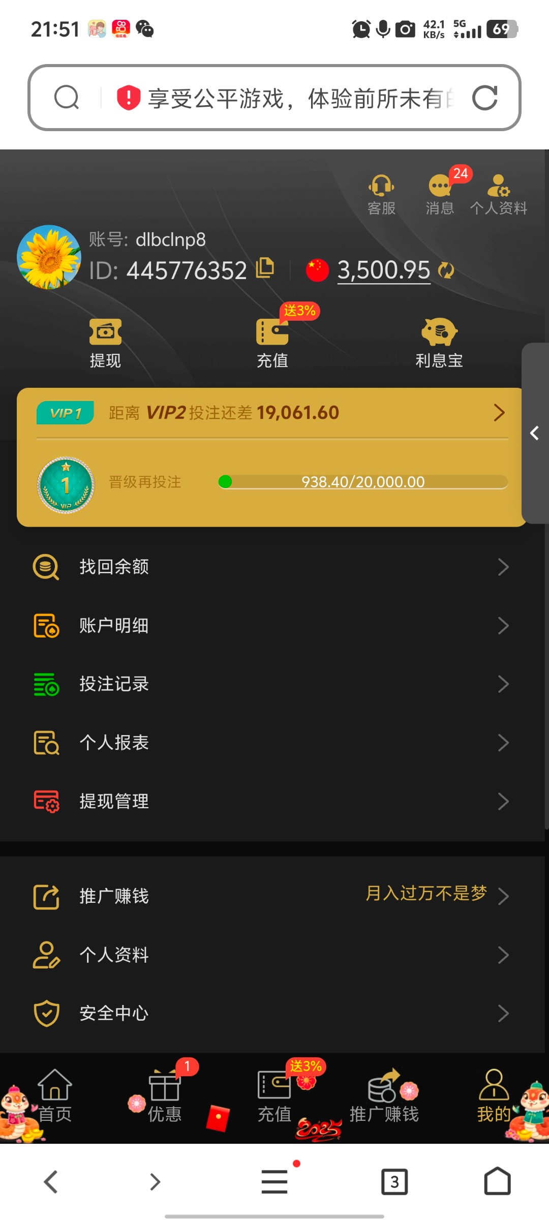 Screenshot_20250120_215109.jpg