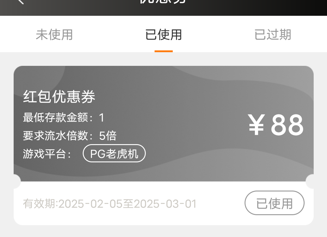 Screenshot_2025_0209_092546.png