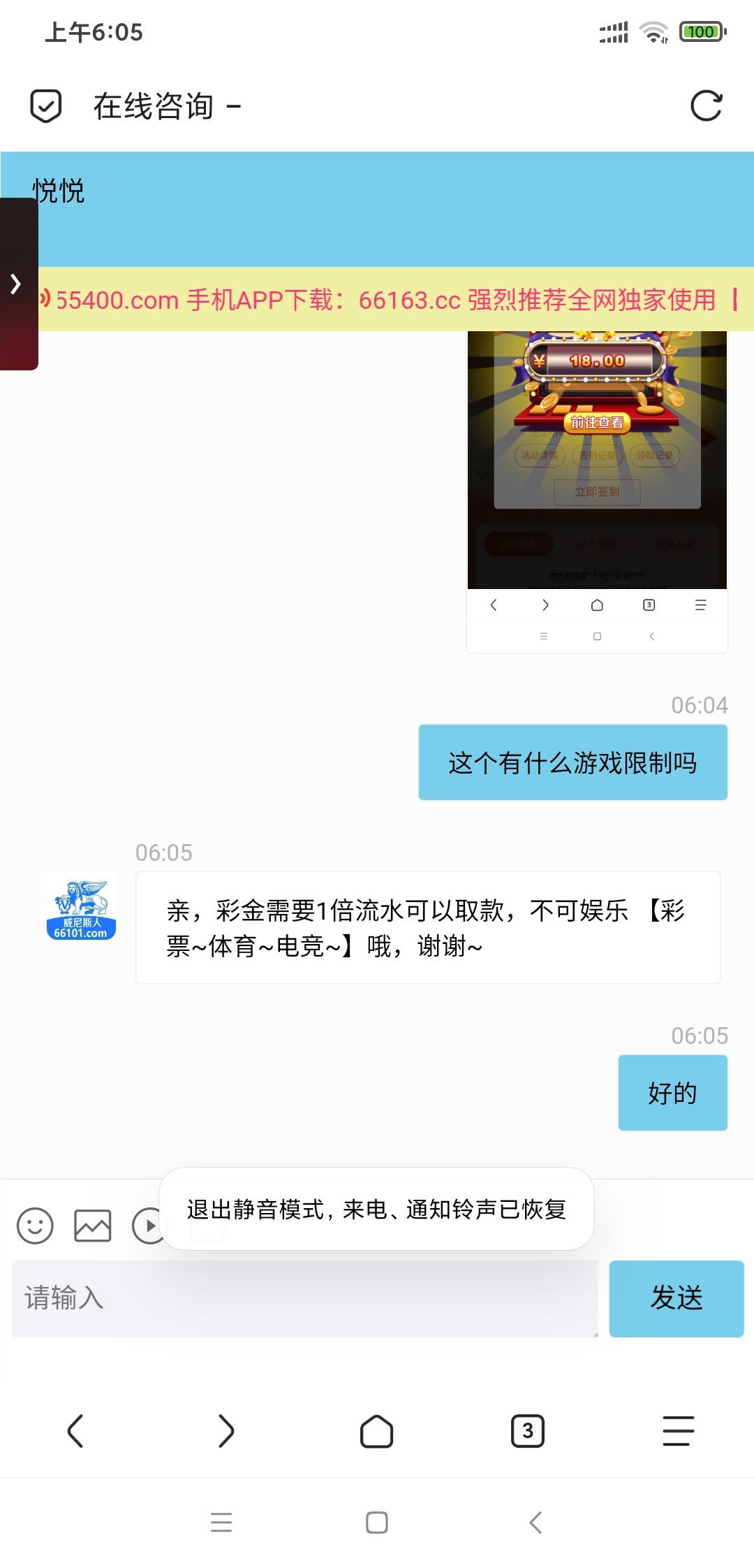 Screenshot_2025-02-28-06-05-59-183_mark.via.jpg