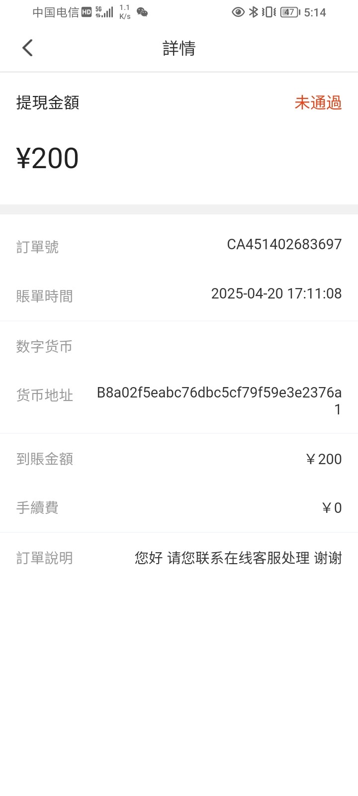 Screenshot_20250420_171452.jpg