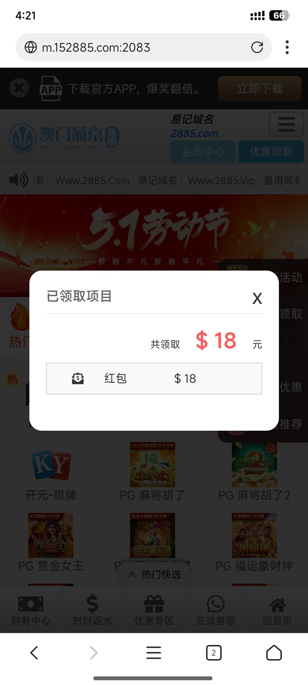 Screenshot_2025-04-25-04-21-35-092_com.mmbox.xbrowser.pro.jpg