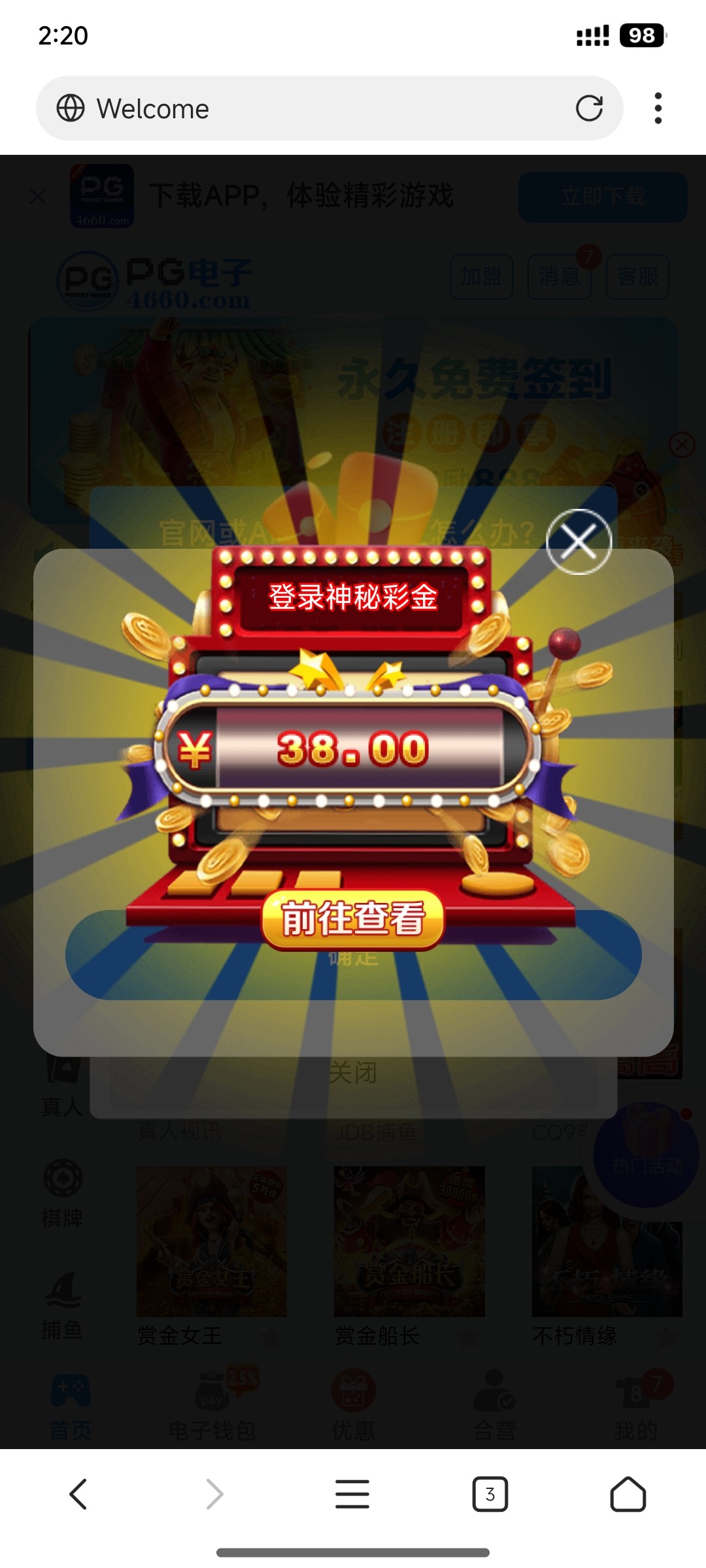 Screenshot_2025-04-25-02-20-33-495_com.mmbox.xbrowser.pro.jpg