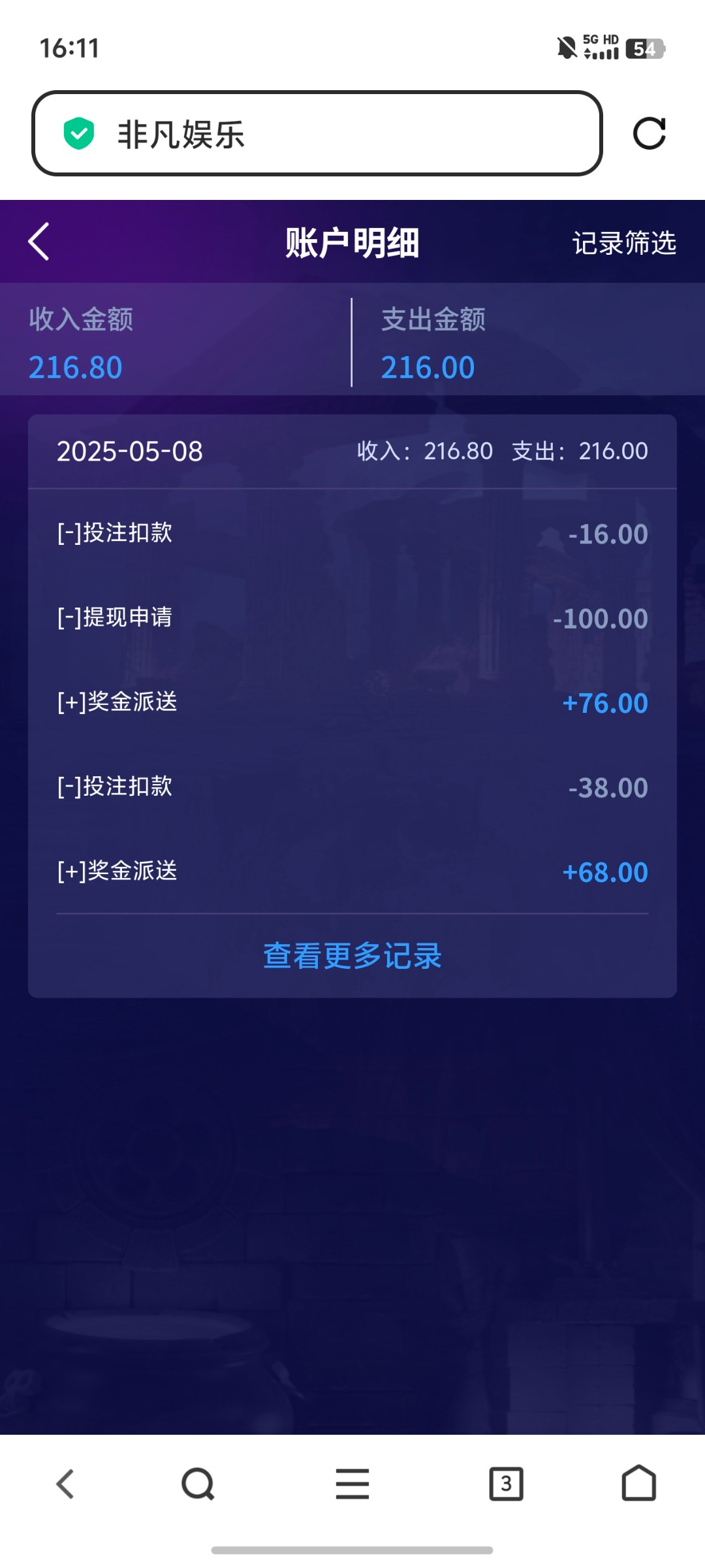 Screenshot_20250508_161141.jpg