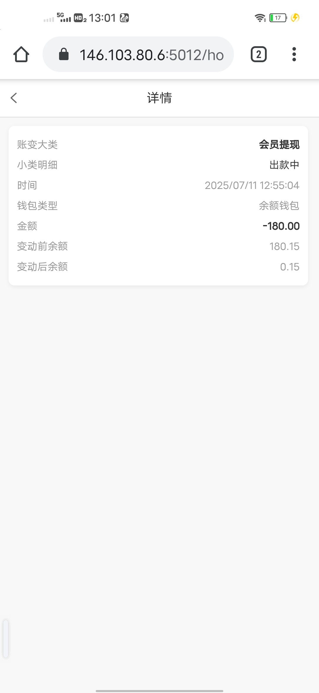 Screenshot_20250711_130123.jpg