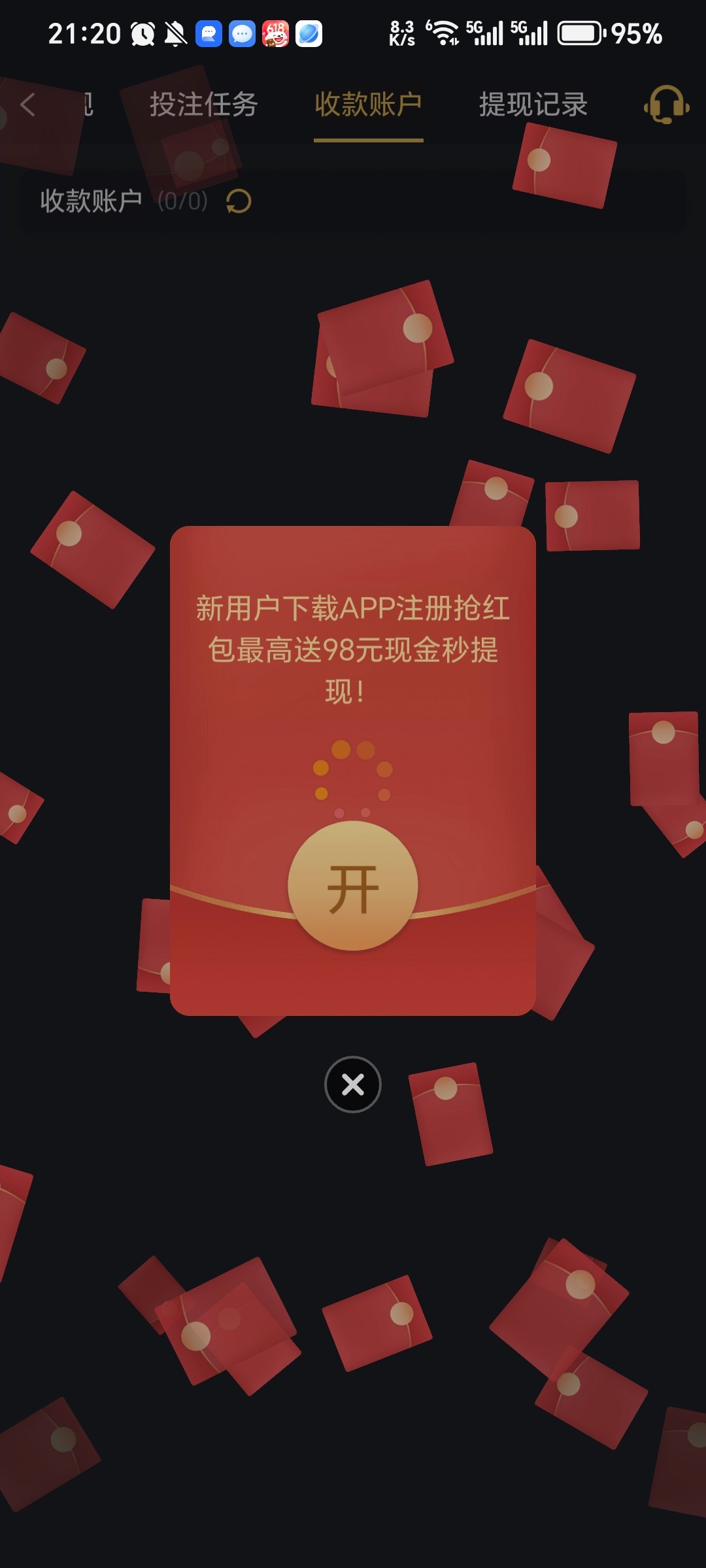 Screenshot_20250719_212019_com_kkcg_ky1191_slpmijen_AppActivity.jpg