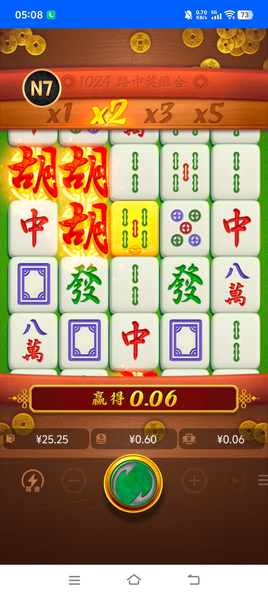 Screenshot_20250722_050822.jpg
