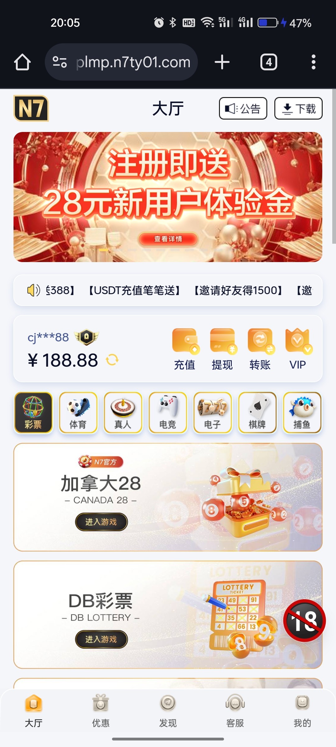 Screenshot_2025-07-21-20-05-41-01_40deb401b9ffe8e1df2f1cc5ba480b12.jpg