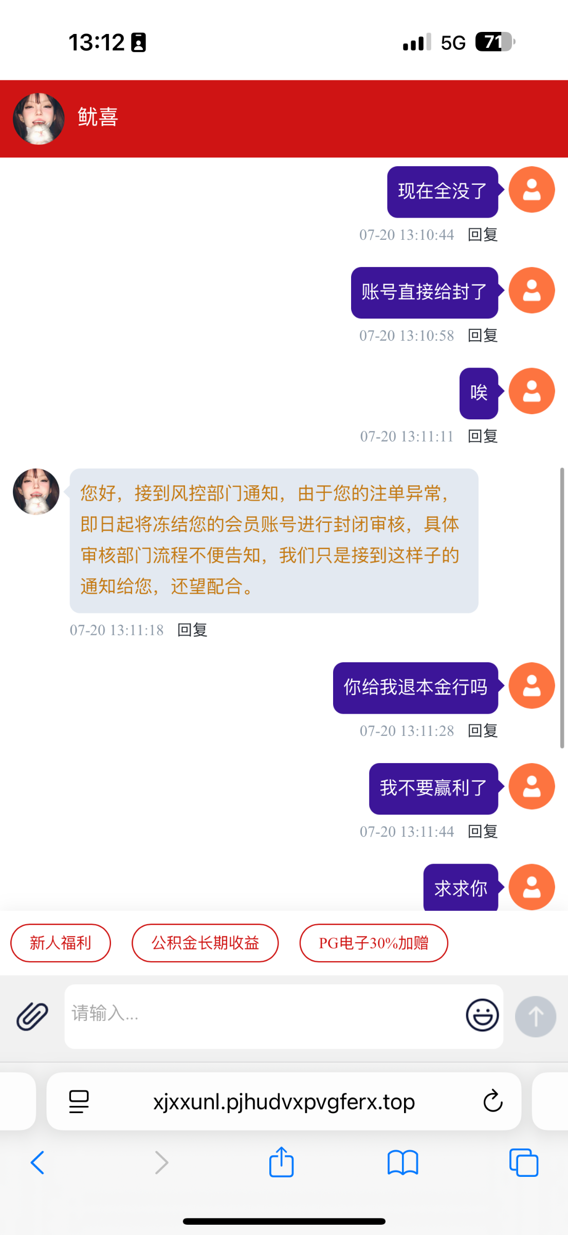 IMG_6887.png