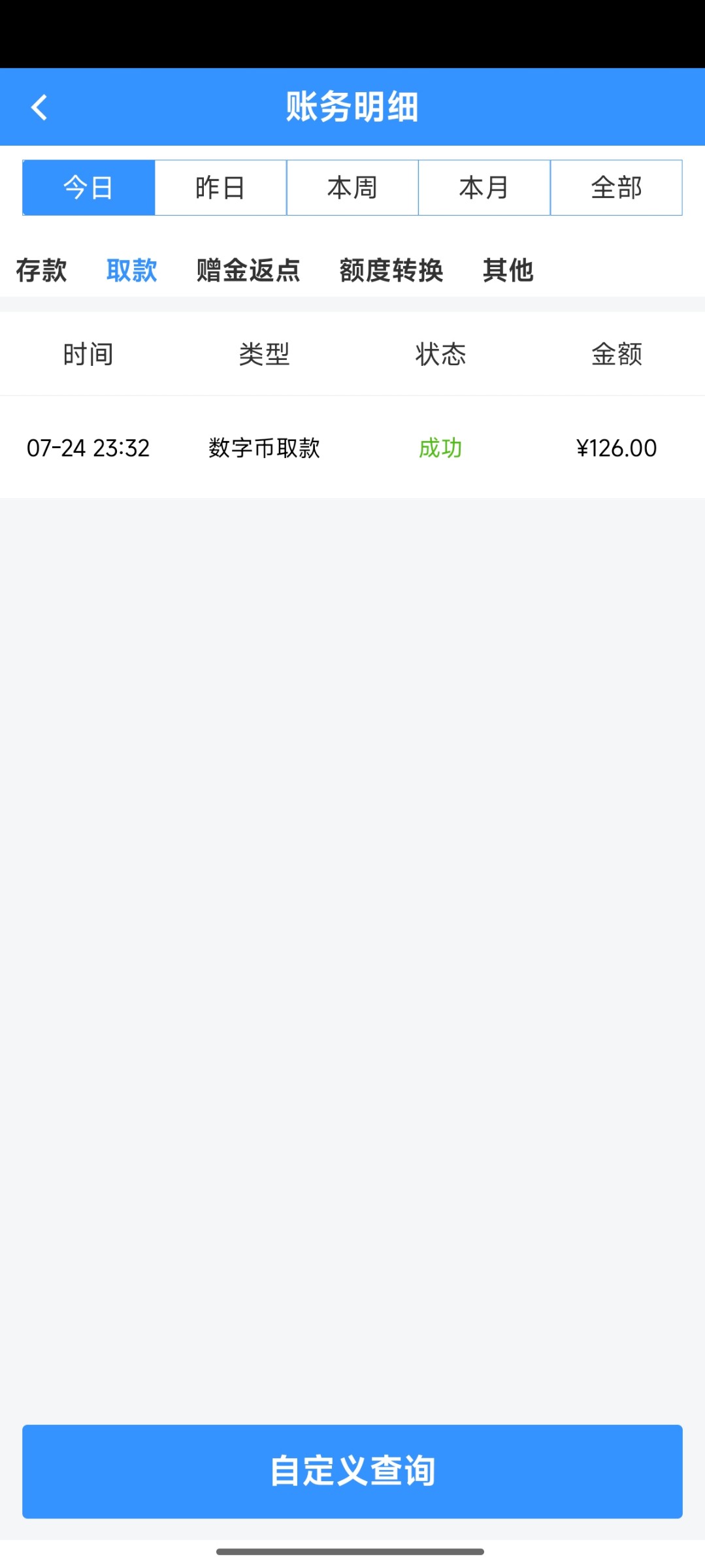 Screenshot_2025-07-24-23-36-26-533_com.koyldcappcn.H85GSDYUHJAFDSGD1.jpg