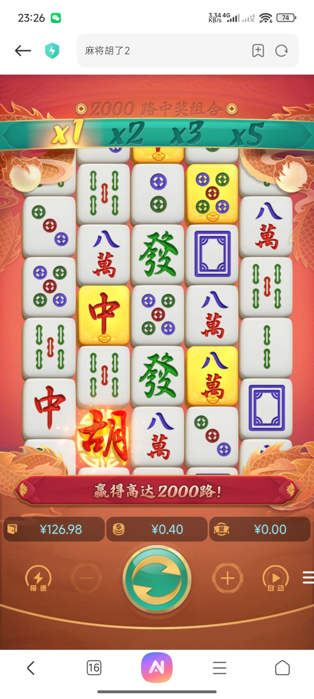Screenshot_2025-07-24-23-26-38-819_com.android.browser.jpg