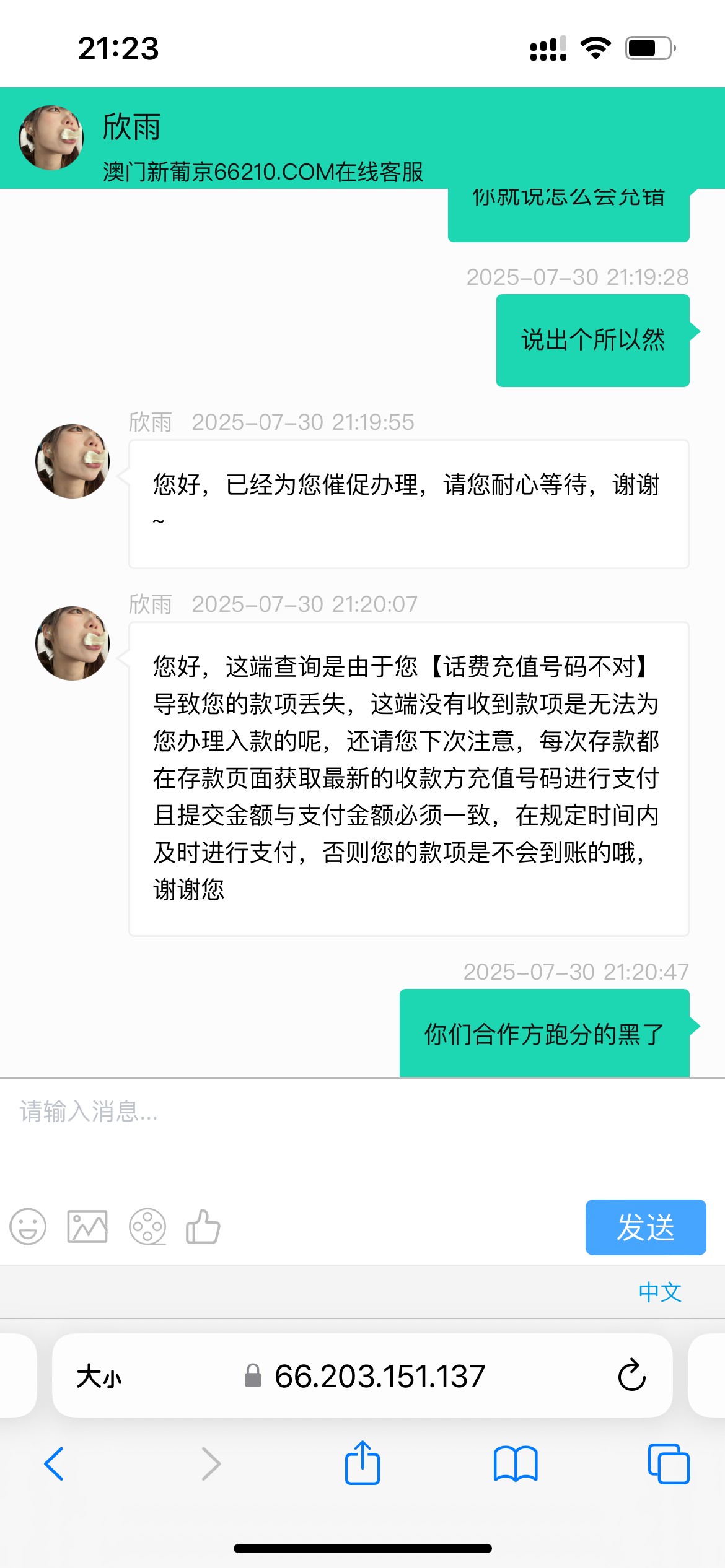 IMG_0142.png