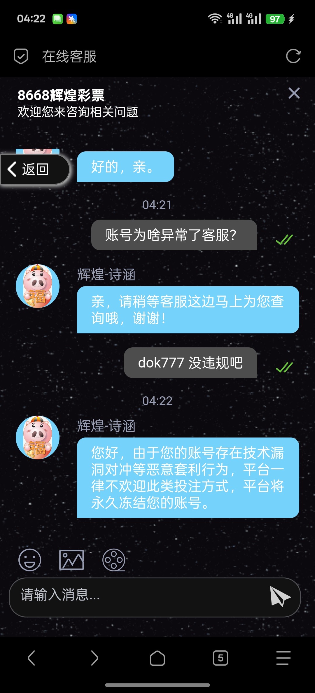 Screenshot_2025-07-12-04-22-37-56_a252b927494330cdc2c8ba3b3f952e5e.jpg