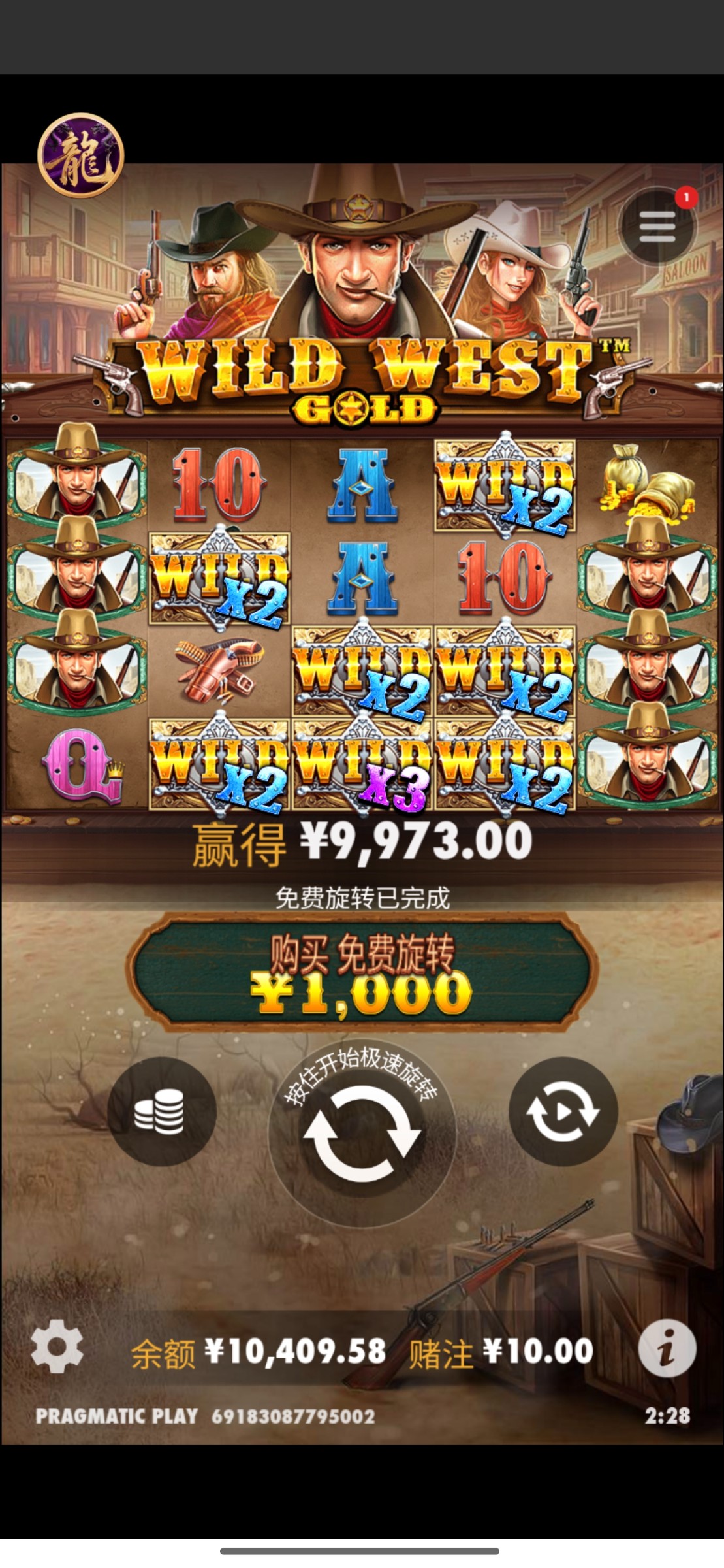 Screenshot_2025-07-19-02-28-05-120_com.jjgg.eryyot.jpg