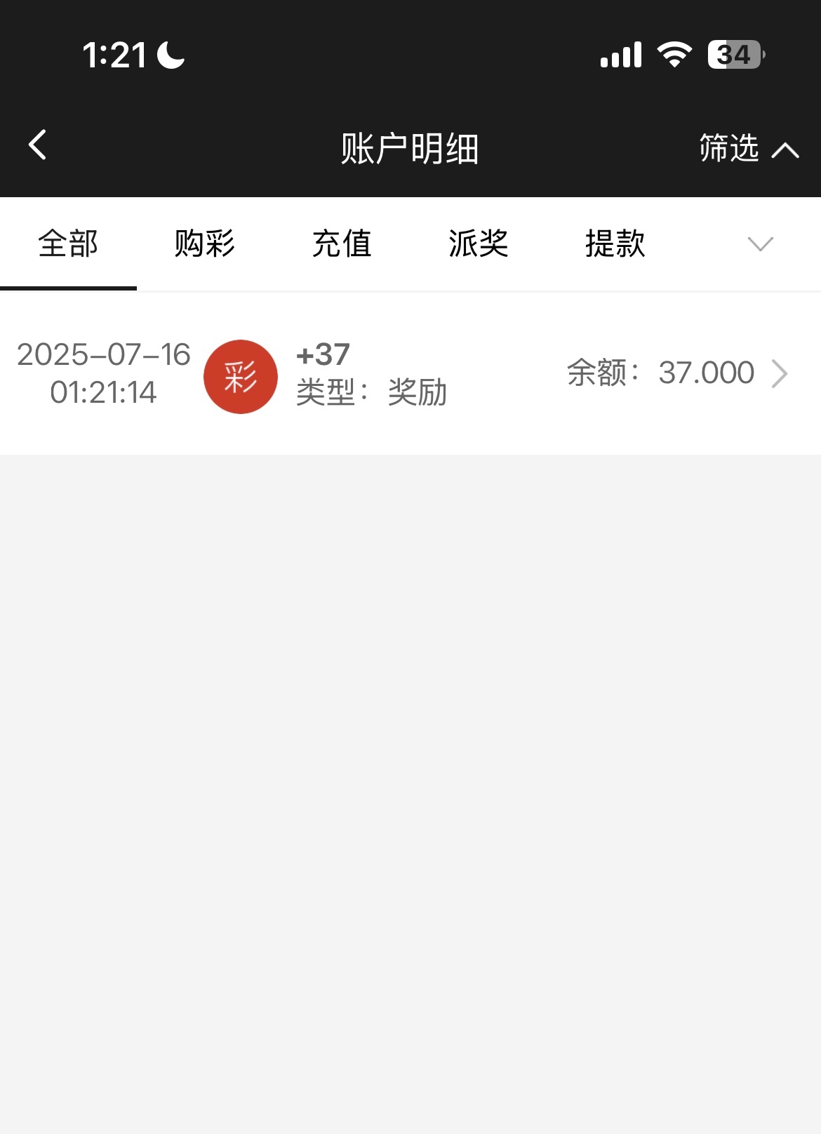 IMG_0263.jpeg