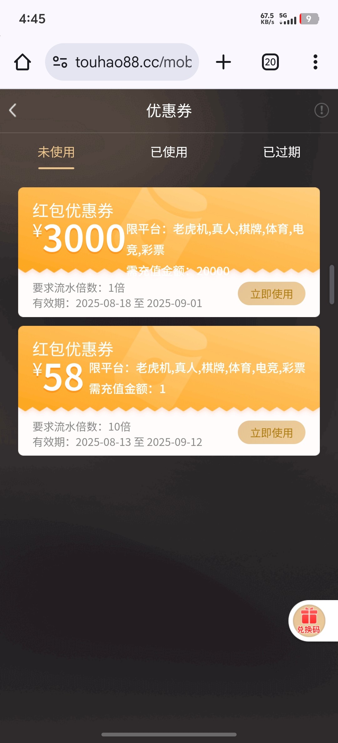 Screenshot_20250818_164506.jpg