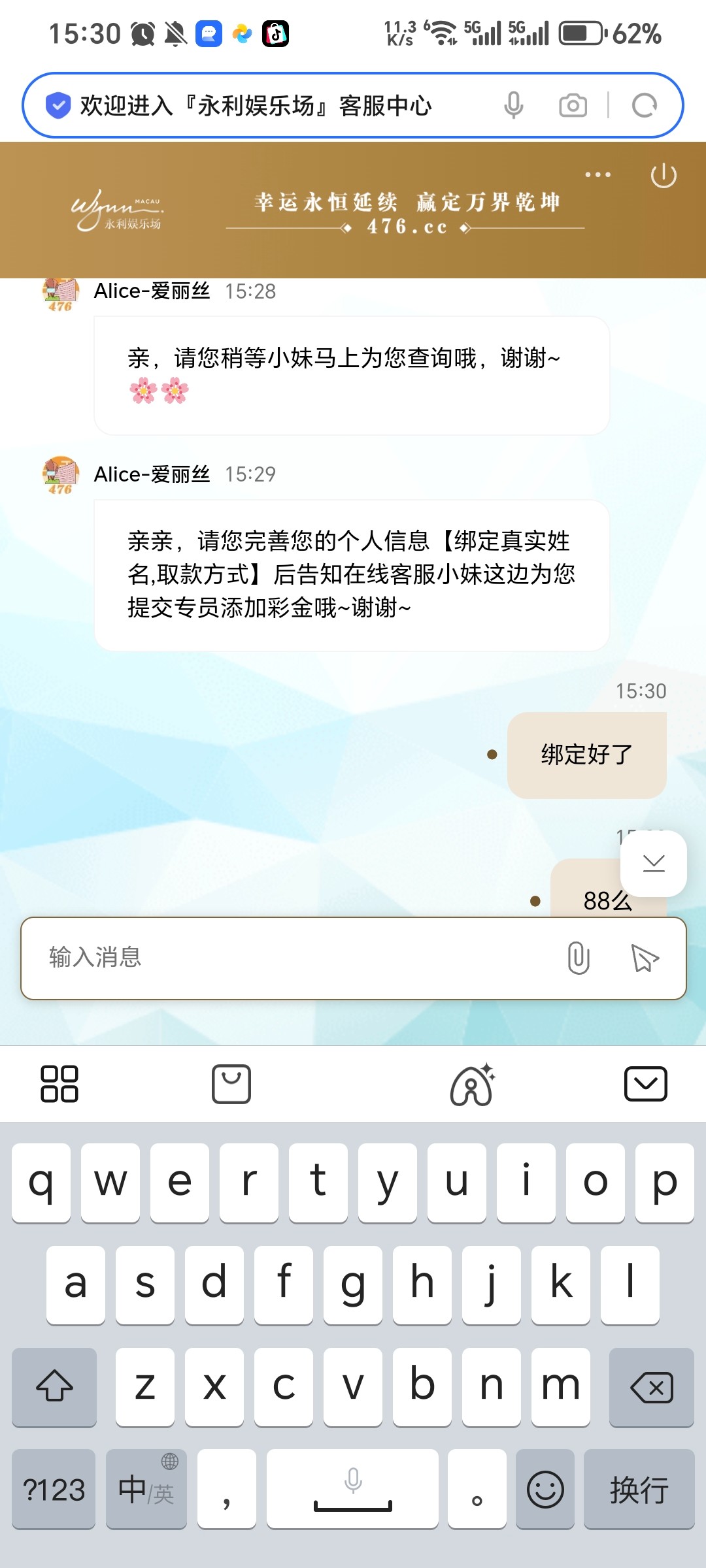 Screenshot_20250809_153034_com_hihonor_baidu_browser_LightSearchActivity.jpg