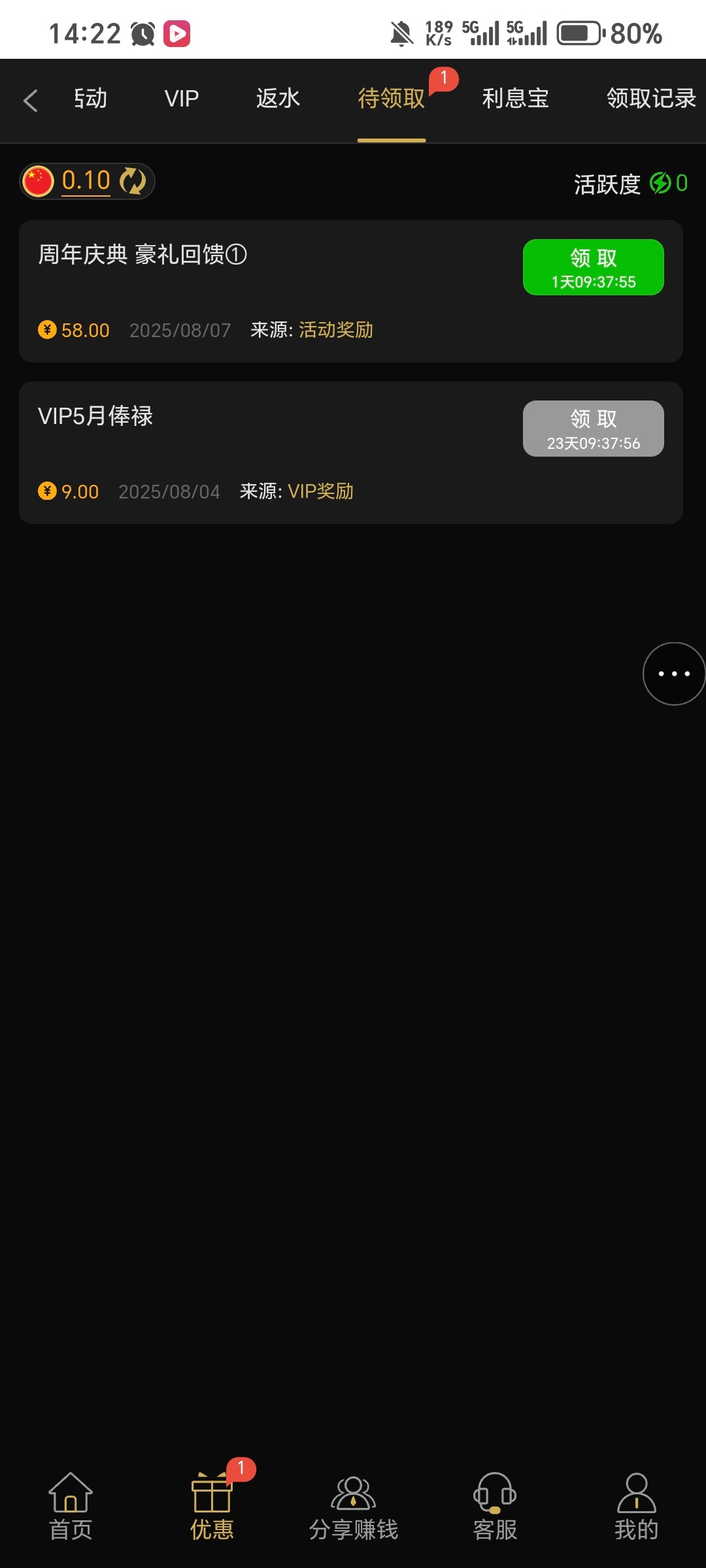 Screenshot_20250808_142203_com_tencent_mtt_MainActivity.jpg