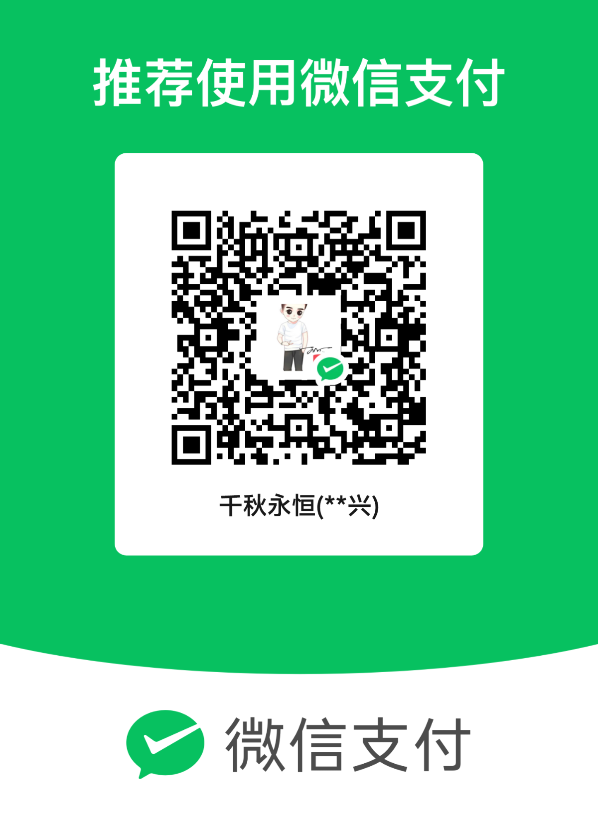 mm_facetoface_collect_qrcode_1755522779142.png