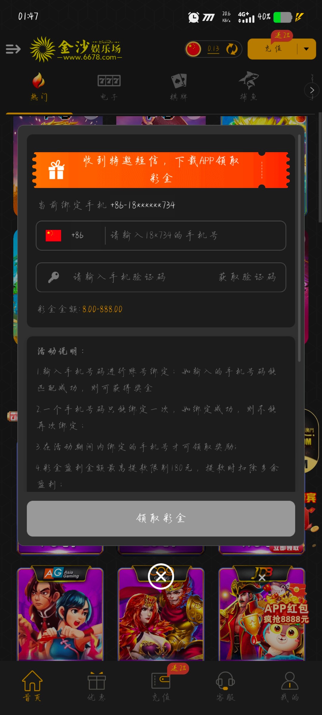 Screenshot_20250815_014716.jpg